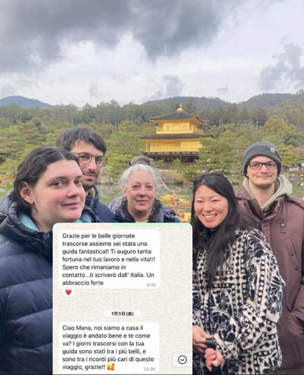 La recensione dai nostri clienti.