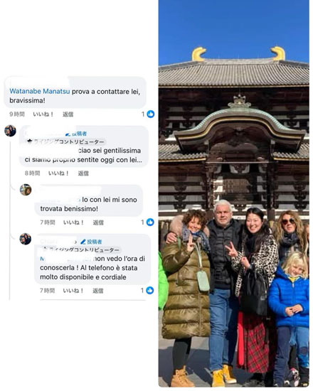 La recensione dai nostri clienti.